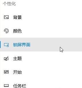 Win10 Runtimebroker进程占用cpu过高的解决方法