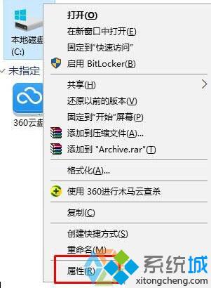 win10系统提示werfault.exe应用程序错误如何解决