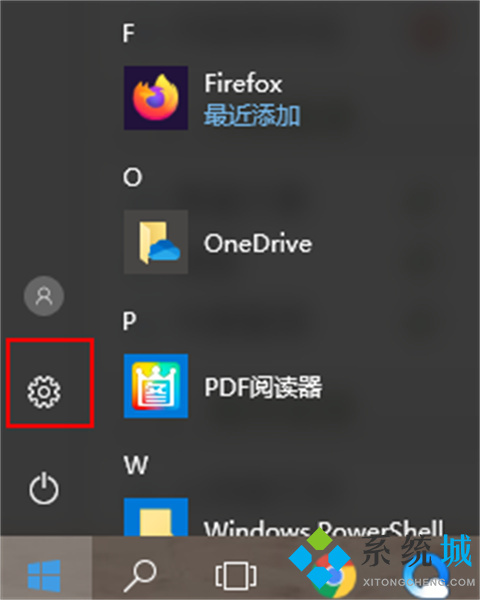 win10屏幕亮度怎么调节 win10设置屏幕亮度调节的三种方法