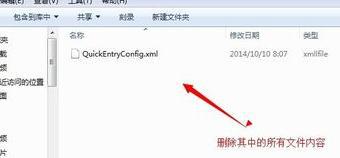 windows10系统无法打开千牛常用入口如何解决