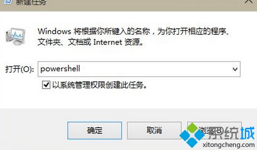 Win10应用加载失败如何快速重置【图文】