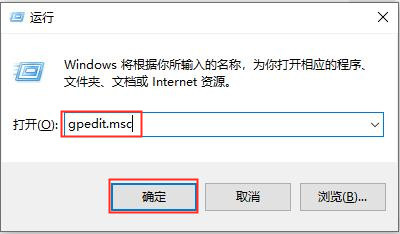 win10注册表打不开怎么办