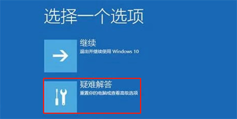 电脑显示自动修复启动不了怎么办 win10一直卡在自动修复的解决方法