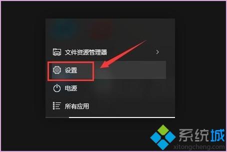 win10重置此电脑会不会有什么影响？分享win10重置此电脑的后果