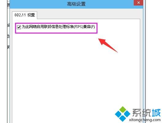 win7笔记本网络受限上不了网怎么修复