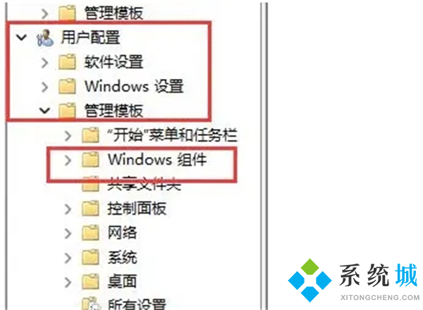 win11切换桌面快捷键 windows11快速切换桌面快捷键失效怎么办