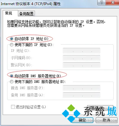 路由器连接上但上不了网怎么回事 路由器注册灯一直闪但是上不了网怎么办