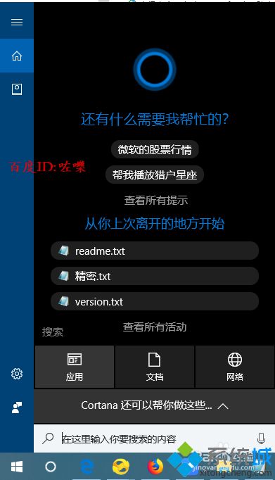 win10自带管理工具怎么打开？win10打开管理工具的方法