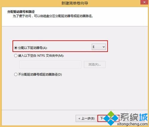 Windows10系统商用笔记本对磁盘进行分区的方法