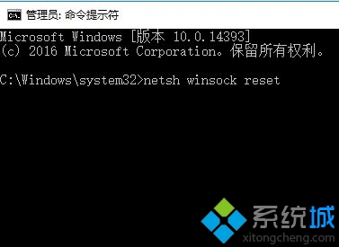 Win10应用商店提示“重试该操作 无法加载页面”怎么办