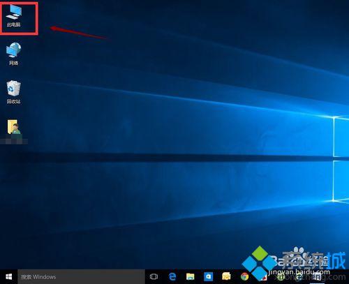 Win10系统下该如何清理磁盘？Windows10清理磁盘方法