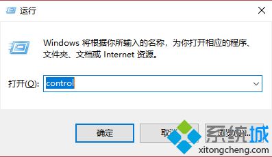 win10应用商店出现“无法联网载入”怎么回事