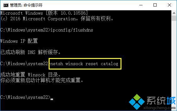 升级win10系统后不能上网的原因和解决方法