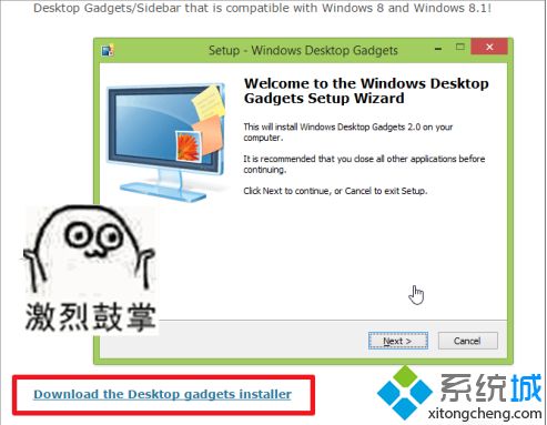 win10如何将日历固定在桌面 win10将日历固定在桌面的方法