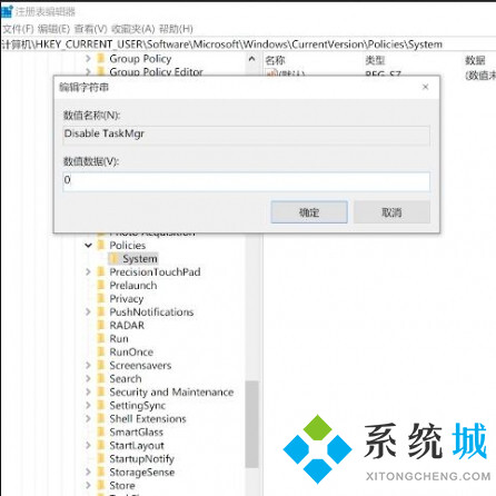 win10系统Windows资源管理器已停止工作怎么解决