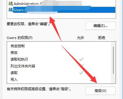 win11文件夹访问被拒绝 win11文件夹无法删除解决方法