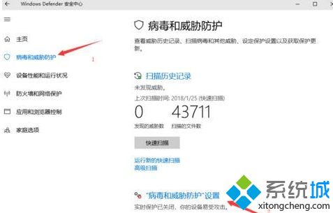 Win10系统下怎么添加信任软件包