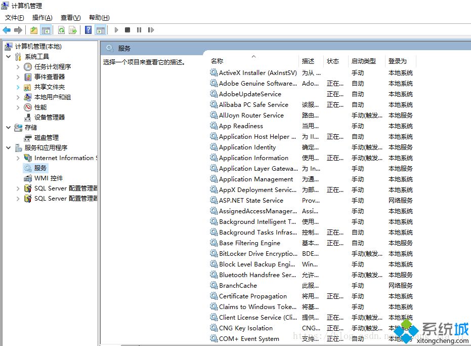 使用win10易升升级电脑后变卡了如何恢复