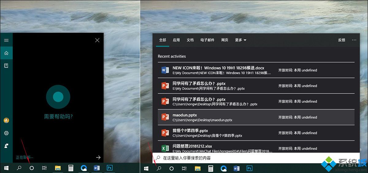 win10 1903更新了什么|windows10 1903(19H1)更新内容汇总