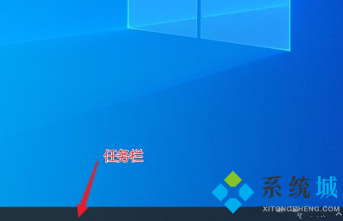 win10资讯和兴趣怎么关闭 win10关闭热点资讯方法介绍