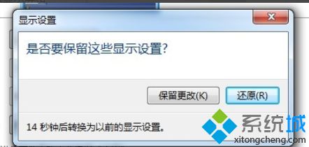 win10电脑怎么设置多屏显示|win10设置多屏显示的方法