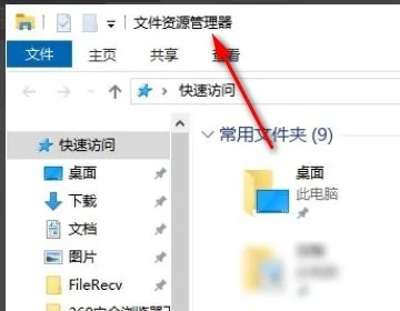 windows资源管理器在哪里 win10资源管理器的五种打开方式