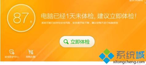 win10电脑可以上网但是不能下载怎么回事