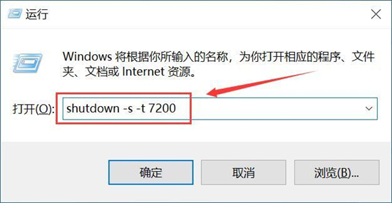 电脑定时关机怎么设置 win10如何最简单定时关机