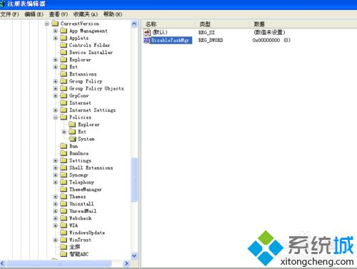 WindowsXP下任务管理器呈灰色无法打开的两种解决方案