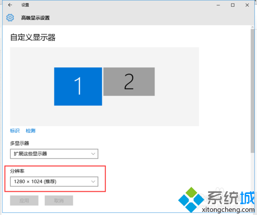 windows10系统电脑连接两个显示器如何设置