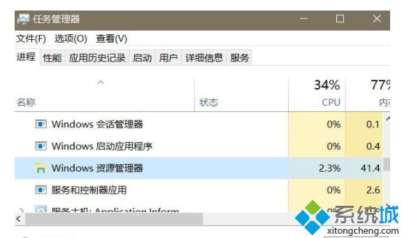 win10点击开始菜单无反应怎么办？win10点击开始菜单无反应的处理方法