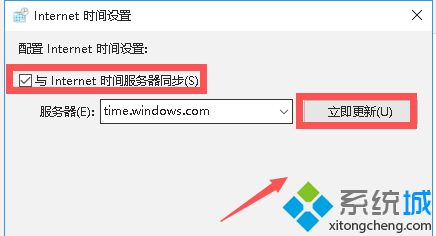 win10系统时间总是不对怎么回事 win10系统时间总是不对的调整方法