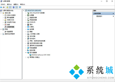 电脑屏幕一直闪烁怎么解决 win10电脑屏幕一直闪烁的原因及解决方法