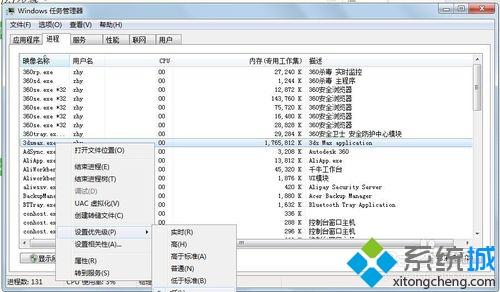 win7系统下3dmax渲图太卡的解决方法