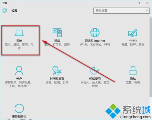 win10系统操作中心消失了怎么办？windows10操作中心不见了的解决方法