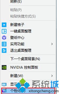 win10壁纸如何设置gif壁纸_win10系统设置gif壁纸的方法