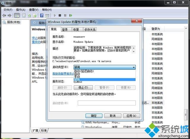 Windows10系统老自动更新的修复方法