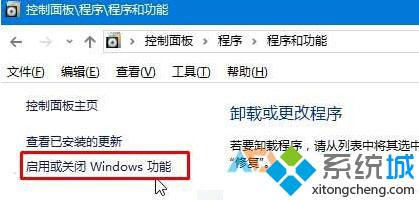 Win10系统找不到microsoft print to pdf打印机的解决方法