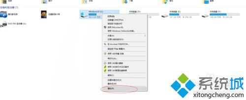 Windows10蓝屏提示错误memory management的解决方案