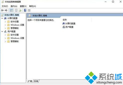 win10打开本地组策略的方法是什么_win10家庭版调出组策略的方法图文步骤