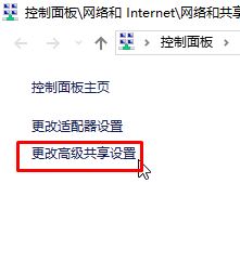 Win10无线配置器、访问点无法使用如何解决