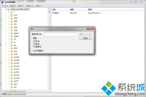 Win7桌面右键新建没有excel选项怎么添加？Win7桌面右键新建没有excel选项的解决方法