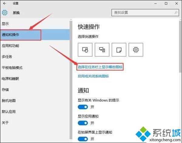 Win10系统在任务栏点击弹出U盘没反应的解决方法