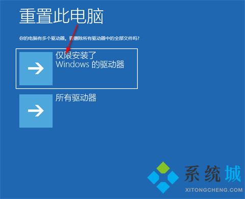 电脑自动修复未正确启动怎么办 win10一直卡在自动修复的解决方法