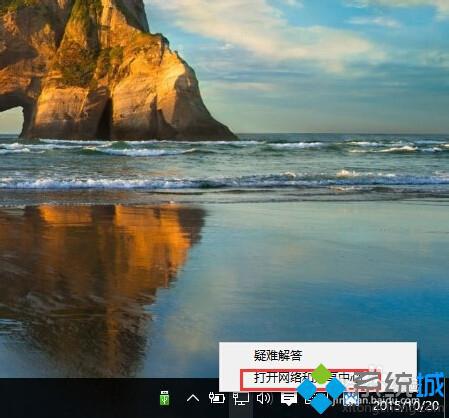 win10系统本机ip怎样查询？windows10查询本机ip的三种方法