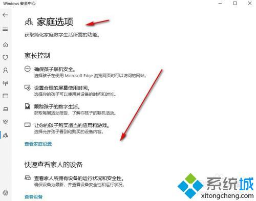 win10要不要装杀毒软件 win10有必要安装360吗