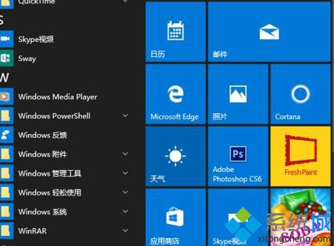 win10系统自带的屏幕录制器怎么打开