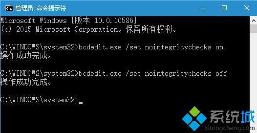 win10系统无法运行征途2的两种解决方法