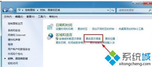 win7txt文件乱码怎么回事_win7系统txt文档乱码如何修复