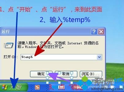 如何把win10系统垃圾清除？清除win10系统垃圾的方法